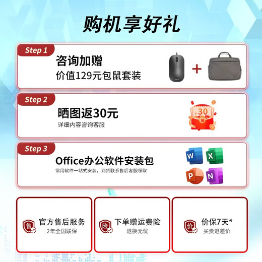 华硕（ASUS）无畏15 锐龙版 政府补贴20% 15.6英寸 高性能商务办公学习轻薄笔记本电脑 RA 星辰银/R5-7430U 32G 1T