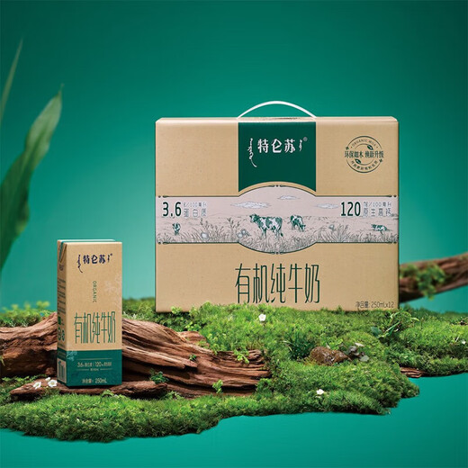 Mengniu Telunsu Organic Pure Milk 3.6g Protein 250*12 Boxes passed China and EU Organic Dual Certification 250mL12 Boxes * 1 Box
