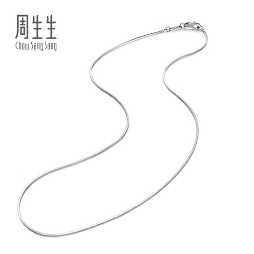 Chow Sang Sang Pt950 platinum versatile plain chain platinum necklace for men and women 32145N priced 45cm - 4.92g (including labor cost 480 yuan)