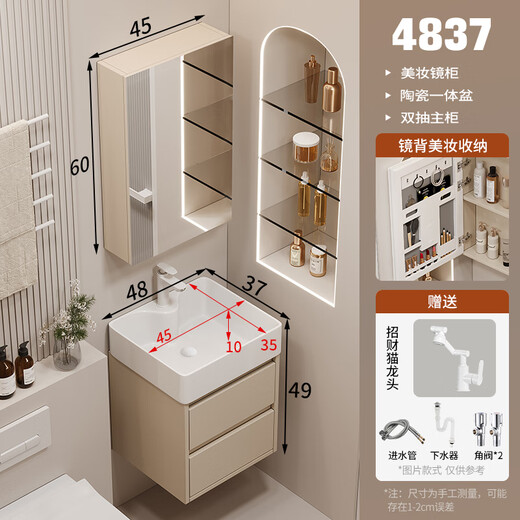 El gabinete de baño Tezzog es ultra estrecho 30 ancho de doble cajón doble de apartamento pequeño lavabo de cerámica Baño Integrado Baño Mini Washbasin [Basin ancho] 4837 Cajón doble gabinete principal (sin espejo)