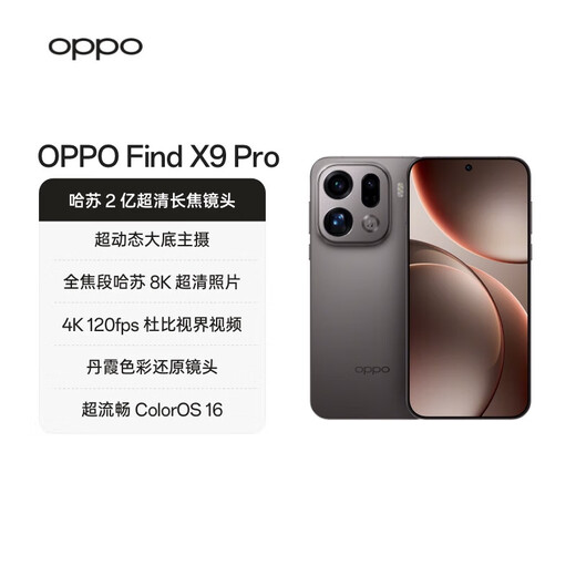 OnePlus enjoy 24 issues + up to 100 off OPPO Find