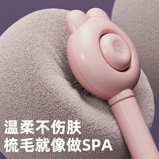 Cat comb to remove floating hair, combing brush, comb needle, dog combing artifact, pet comb, cat brush, cat supplies, bunny style egg yolk