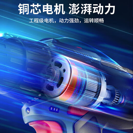 东成16V无刷电钻电动螺丝刀充电式家用电转钻锂电手电钻 24-10裸机(无电池和充电器 【16V