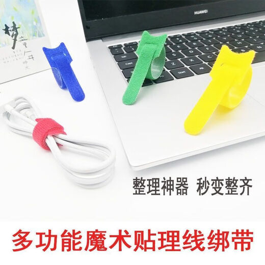 Velcro Elastic Strap Câble Stabor
