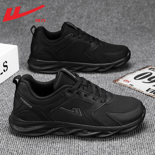 Huili-Herrenschuhe, Sportschuhe, sommere Sohle ungezwungene Laufschuhe, atmungsaktive und vielseitige schockabsorbierende Kokosnuss-Herrenschuhe, Mesh-Schuhe, Männer 1483 All Black 44