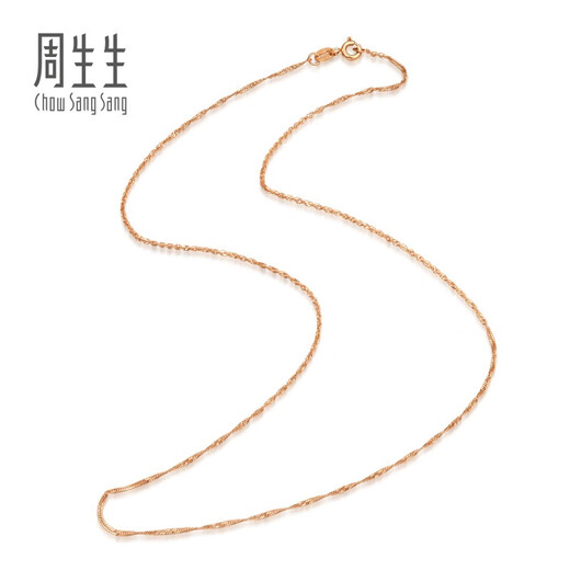 Chow Sang Sang water wave chain rose gold color gold versatile plain chain clavicle chain women 03818N18KR40 cm
