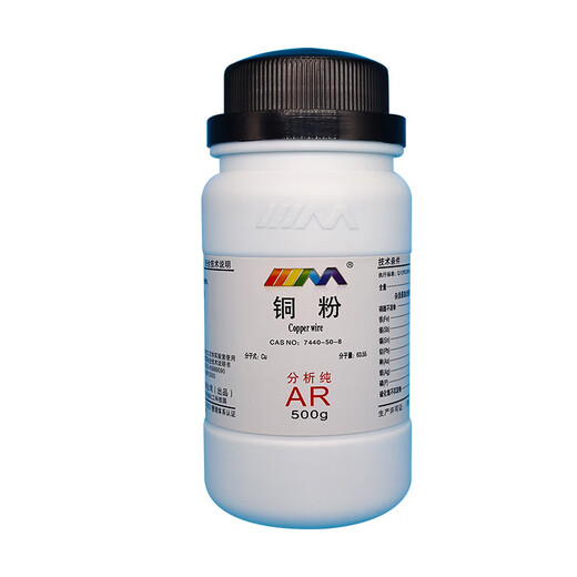 Karan copper powder analytically pure AR500g7440-50-8 200-300 mesh chemical reagent analytically pure AR500g AR500g spot