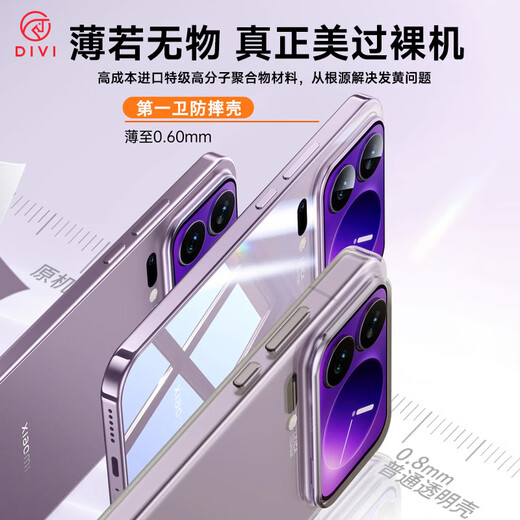 The first guard restores the bare metal, suitable for Xiaomi 17pro mobile phone case, xiaomi17pro protective cover, anti-fall lens, all-inclusive, ultra-thin, fully transparent shell, high-end men's and women's models