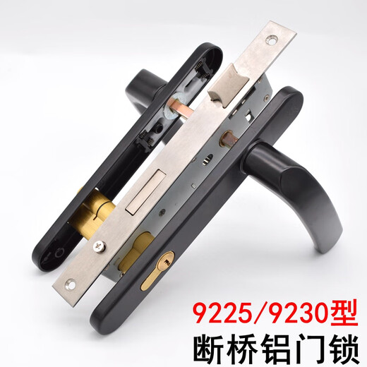 XMSJ定制92259230型铝合金门锁9235断桥铝内外平开门锁阳台门把手双 9230型黑色