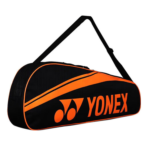 YONEX badminton racket full carbon bow and arrow set ARC5I attached rubber racket bag nylon ball