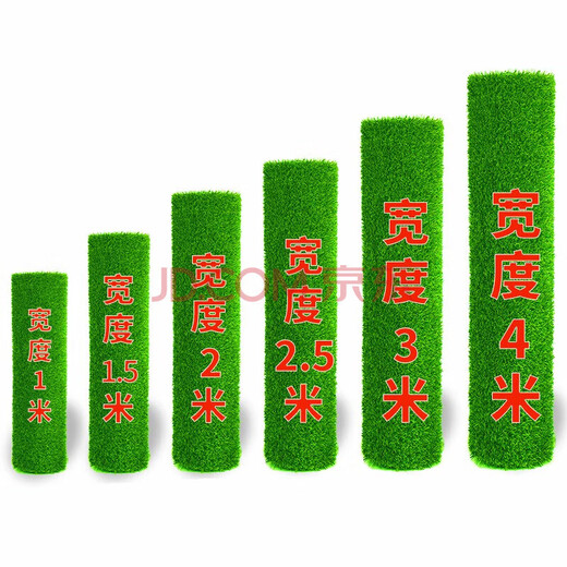 Hanoufei fire-proof simulated lawn sunroom insulated artificial turf noise reduction artificial turf plastic fake lawn enclosure 3 cm thickened 2 meters wide 1 piece 1 meter long