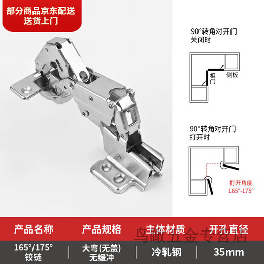 XMSJ Charnière à 165 degrés 45 négatif 45 biseau tampon 13590 armoire d'angle armoire 180 grande charnière d'angle 165 degrés charnière de porte en bois sans tampon grand coude prix unique