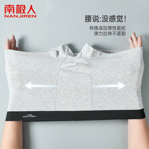 Antarktische Herrenunterwäsche Herrenboxerhosen Kämmte Baumwollunterdrückung Medium Taille u konvexe Männer Shorts vier Ecke Herrenunterwäsche 2xl