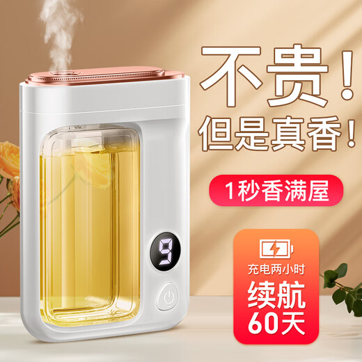 Translation Fanxi's newly upgraded nine-speed aromatherapy machine indoor fragrance machine home automatic fragrance machine toilet fragrance air freshener toilet deodorant fragrance artifact hotel bedroom spray nine-speed aromatherapy machine + Hilton essential oil