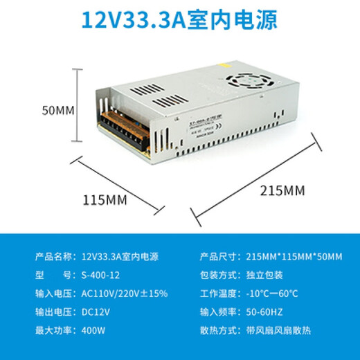 HKNA customized 220V to 24V switching power supply 12V light strip DC LED transformer 5V2A monitoring power supply 12V33A 400W