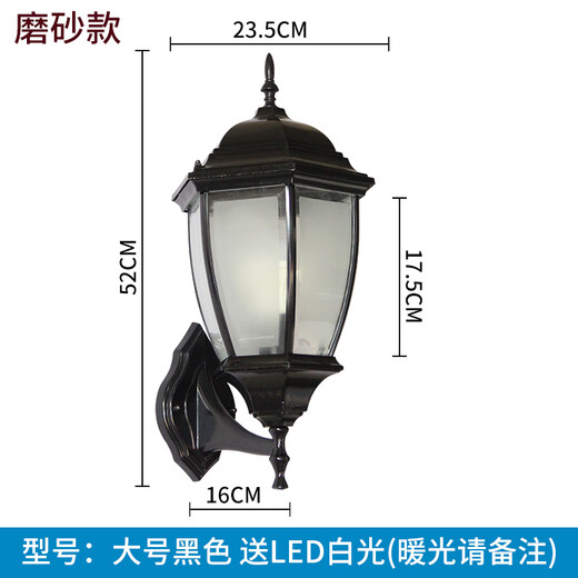 Yilin outdoor wall lamp waterproof garden lamp European style outdoor villa exterior wall lamp balcony aisle corridor American retro wall lamp large black frosted glass