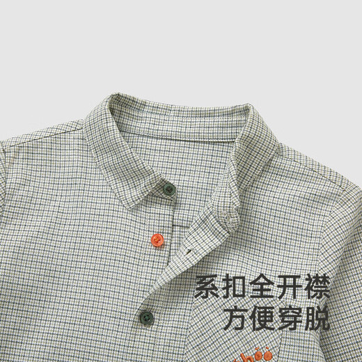 Ying's shopping mall same style children's clothing shirt pure cotton spring and summer long-sleeved tops boys new clothes gray moss green 80 cm