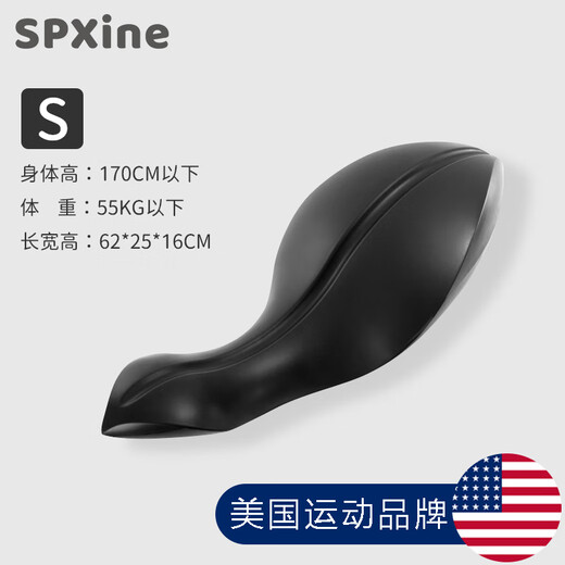 Pilates little dolphin oov scoliosis correction equipment shoulder, neck, spine and lumbar spine training yoga home tools black S code basic model