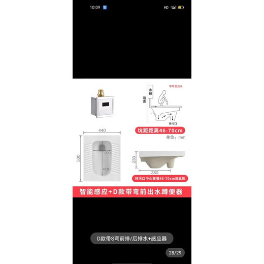 Huida ceramic squat toilet water tank induction pedal set squat engineering toilet complete set of deodorant toilet HD5L with curved rear drainage water tank