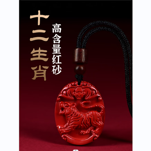 Tenghan Cinnabar Official Twelve Zodiac Pendants Zodiac Necklaces for Men and Women in Their Year of Life Purple Gold Sand Lucky Pendant Zodiac Horse (High Content Imperial Sand)