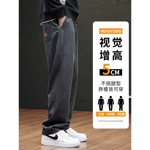 Jeanswest casual pants for men spring and autumn new loose straight workwear men's pants versatile men's drapey wide-leg long pants 2901 black L