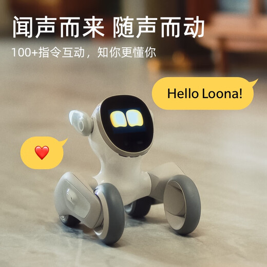 
Loona intelligent robot dog Luna robot story machine early education machine mobile monitoring follow programming facial recognition multi-language dialogue chat children toy dog ​​electronic pet set complete machine set (including base)