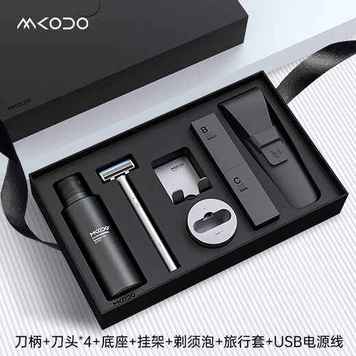 麦科多（mkodo）F1振感手动剃须刀刮胡刀 德国进口刀头可风干杀菌 情人节礼物高端礼盒装送男生男友老公