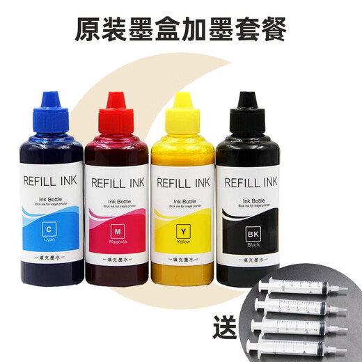 适用惠普938原装墨盒加墨9720 9730 9120 9130 9135 9110b打印机 938四色套装100ml颜料墨水