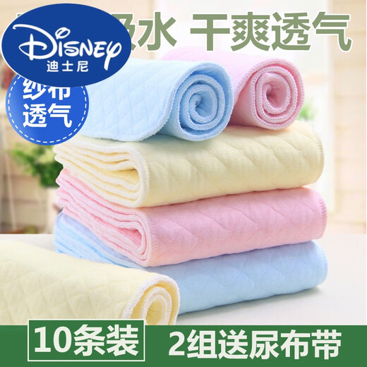 DISNEY迪士尼新生婴儿尿布纯棉可洗纱布介子布尿片表层全棉宝宝尿戒子小 3层彩棉花生型【10条装】 L