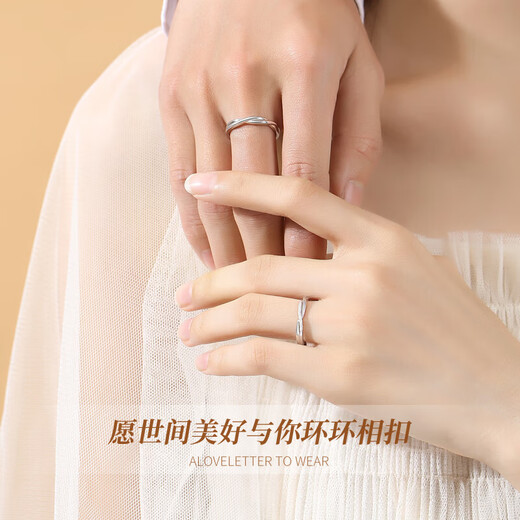 China Gold (CHINA GOLD) Platinum Couple Rings Pair of Proposal Rings Platinum Rings Girls Birthday Gifts for Girlfriend and Wife Wedding Anniversary Platinum Möbius Rings - Men