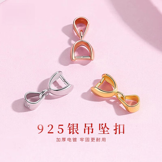 Fat Donglai's same style universal button head plated with 18k gold and 925 silver necklace button connector buckle accessories jade pendant melon seeds silver needle buckle golden yellow