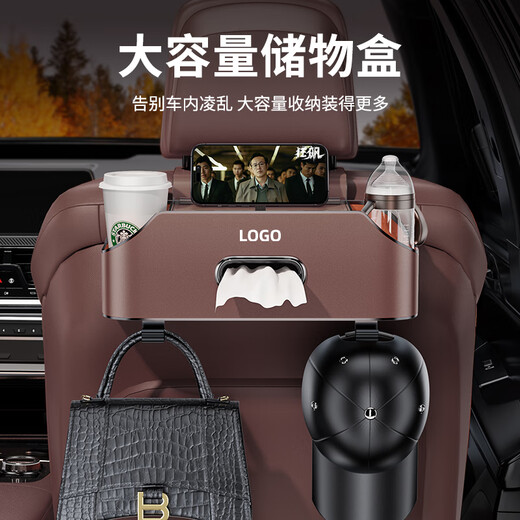桐汝壁车载多功能储物盒纸巾盒水杯架收纳盒置物袋汽车座椅后背收纳盒袋 背椅多功能皮革收纳盒亮橙色 长安专用-背椅收纳盒