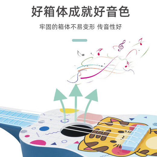 尤克里里儿童吉他玩具初学者早教启蒙男孩女孩乐器宝宝生日礼物 【54厘米】卡其色-赠歌谱、拨片