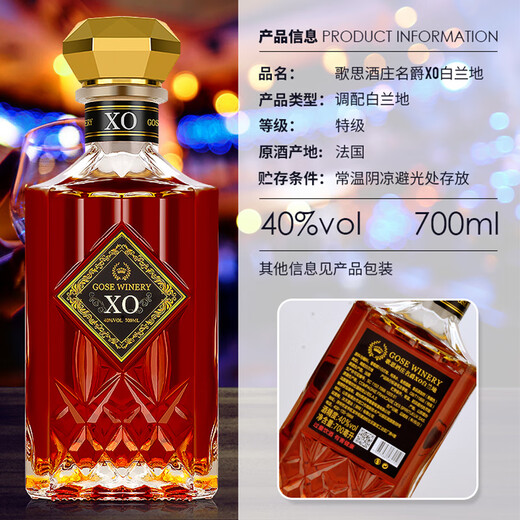 Gesi Winery Gesi Winery XO Brandy / Whisky Forceau de vin à 40 degrés 700 ml 6 bouteilles Whisky + XO [6 bouteilles]