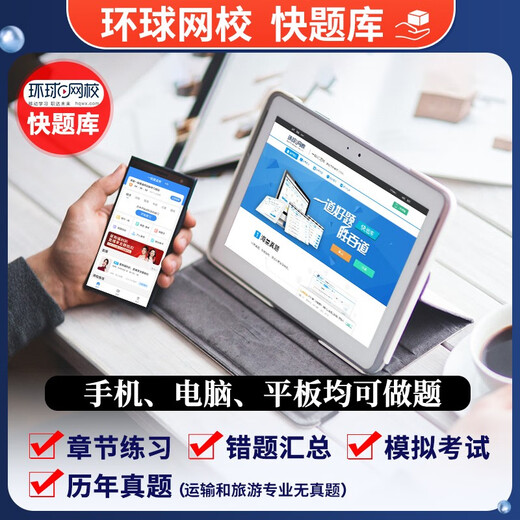 [New genuine Beijing** goods] 2024 Intermediate Economist for years ** Economic Basics + Finance 2 sets of Economist Examination Research Institute 1422**55 Lixin Accounting Publishing House