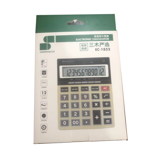 Sanmu Voice Calculator Effizienz King Financial Accounting Statistic Office Lernen Multifunktionaler Verbindungsfunktion Computer Sanmu Classic 837S [kontinuierliche Hinzufügen Funktion] 1 Einheit