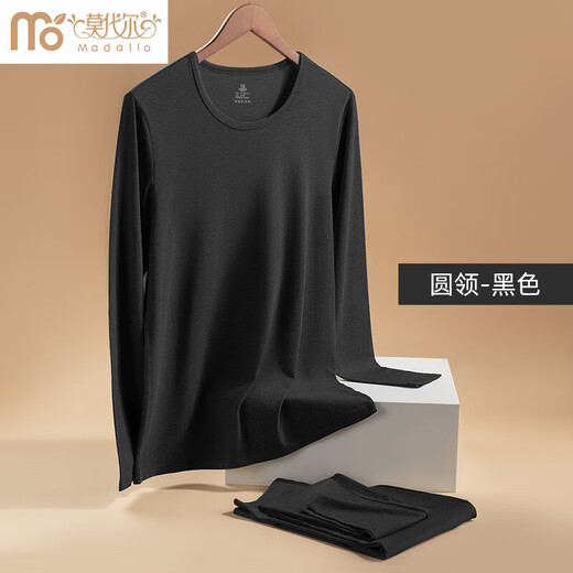 Modal men's thermal underwear, men's Modal autumn coat and long trousers suit, autumn and winter light and slim fit, high elastic bottoming cotton sweater