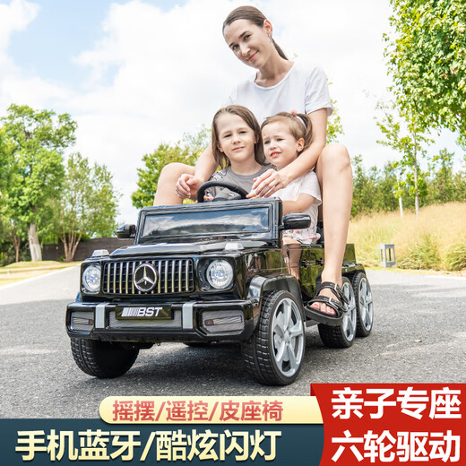 诺天使儿童电动车汽车六轮四驱可坐大人遥控越野车男女小孩宝宝玩具童车 黑六驱+12V12电瓶+遥控自驾+皮座软轮