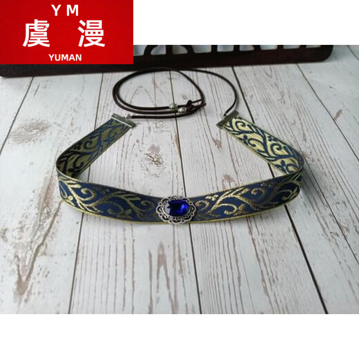 虞漫儿童发带抹额汉服头带古装头饰眉心眉头男额头公子蓝色古风古代 仿蓝松石钻