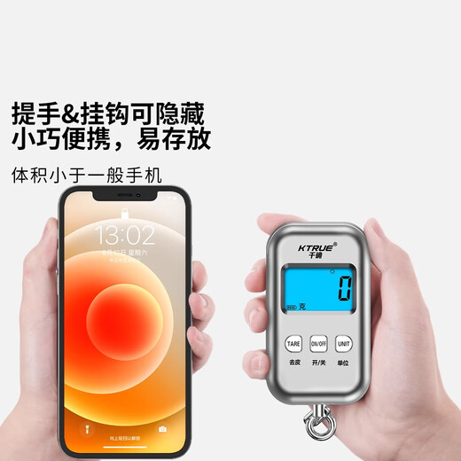 Qianque 2025 new portable portable electronic scale gram scale accurate household small luggage scale high-precision mini grocery shopping small gram scale Jin Jin is equal to 0.5 kg Two commercial rechargeable fish scale portable scale rechargeable model 50 Jin Jin is equal to 0.5 kg Charging cable Storage bag