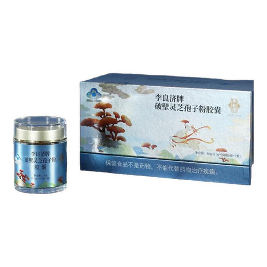 Liangji Marque Broken Wall Ganoderma Lucidum Spore Powder Capsule Blue Cap Certification pour améliorer l'immunité 100 capsules / bouteille de nutrition et de nourriture 100 capsules / bouteille de deux bouteilles