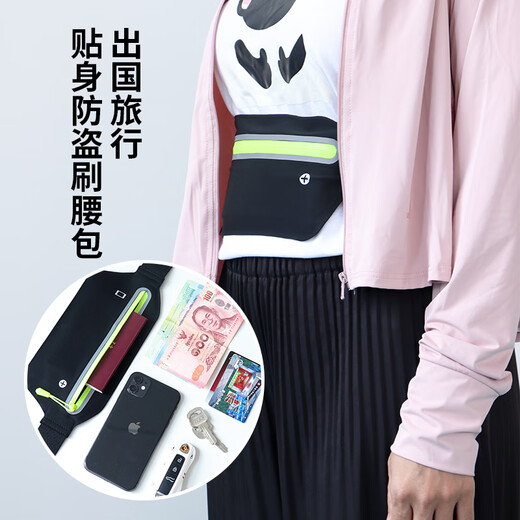 
Raft core close-fitting anti-theft invisible waist bag travel abroad sports passport bag anti-stealing wallet anti-snatch bag Double pocket waist bag - black black zipper
