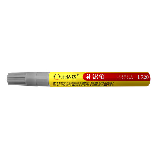 Leshida Apple Phone Mobile Repare Repair Pen Pen Pintura Border Pentre Pérdico Rasturbios Impermeables resistentes al desgaste y no distorsionado Pen SP9215PRO/15Promax Black Titanium