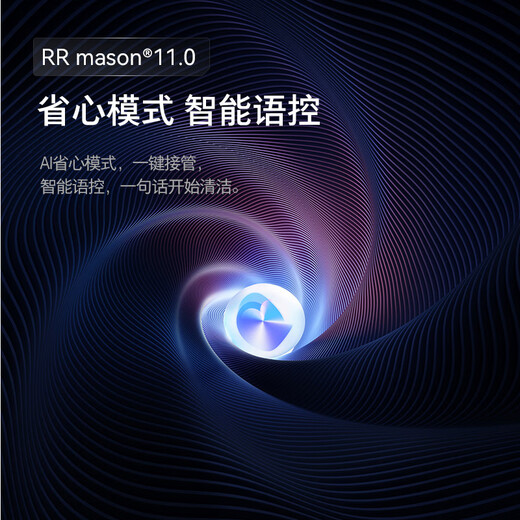 石头（roborock）G20S 自动扫地机器人 扫拖一体 自动上下水 清洗集尘 拖布免洗 家用自动清洗拖地机  G20S水箱版「手动换水」