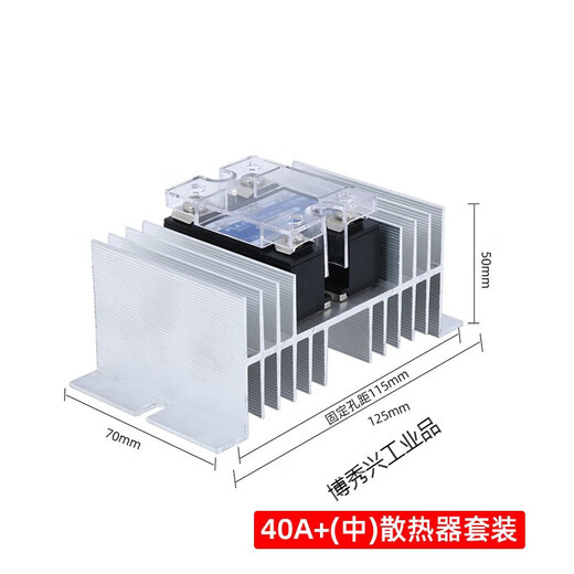 Einphasige 40A Solid-State Relay 220V AC FDR1 A4840 CLAPTOR SSR 40AA380V FDR1 A4880