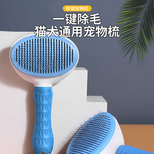 HOUYA pet cleaning 4-piece set of cat gloves, cat and dog cleaning hair comb, knot combing, cat nail clipping, cat supplies