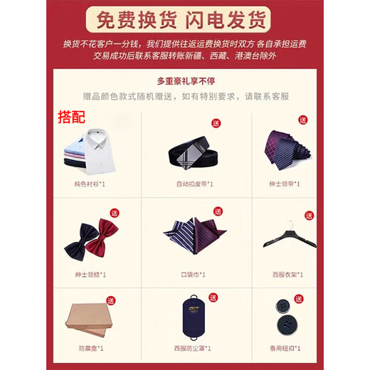 卡度顿 西服套装男三件套职业正装商务修身西装外套新郎伴结婚毕业礼服 黑色2扣【西服+西裤+衬衫】 L【105-110斤】+7件礼品