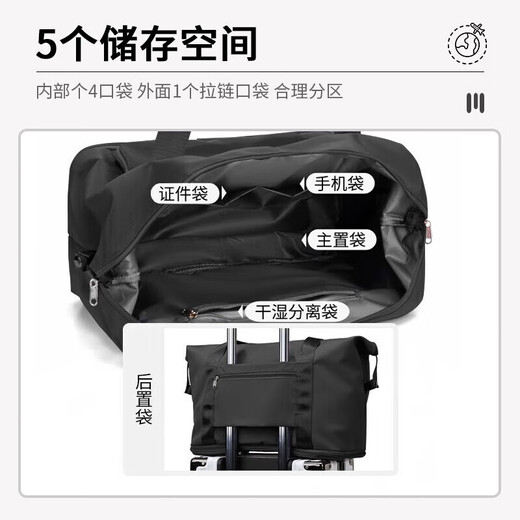 Bolsa de viaje de Quanpinwu Gran capacidad Viaje de negocios de corta distancia para la bolsa de almacenamiento de equipaje para hombres para mujeres que nadan en forma de viaje portátil [separación seca y húmeda + capacidad expandible] Capacidad negra ultra grande, a prueba de desgaste y más duradera