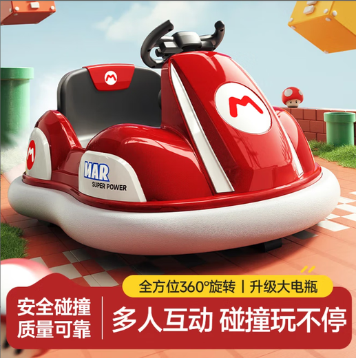Zhouzhou car children's electric bumper car child baby toy car toy remote control baby four-wheel car charging stroller green entry-level small battery