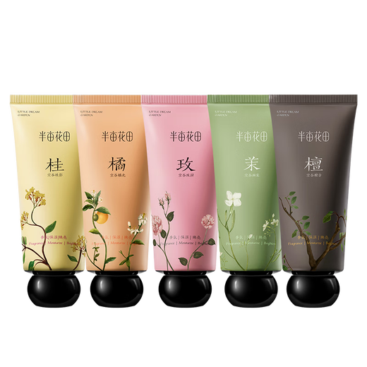 Half Acre Flower Field Reba's same essential oil hand cream moisturizing cream to prevent dry and rough skin holiday hand gift 60g*5